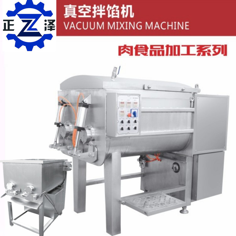 包子餃子拌餡機(jī)